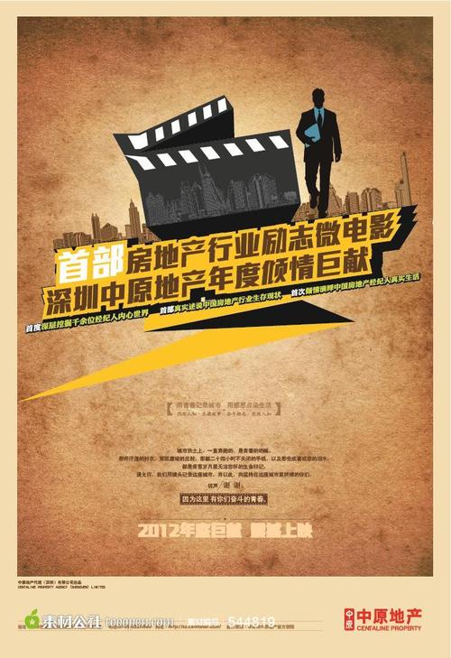 慕尼黑商学院 Design degree certificate